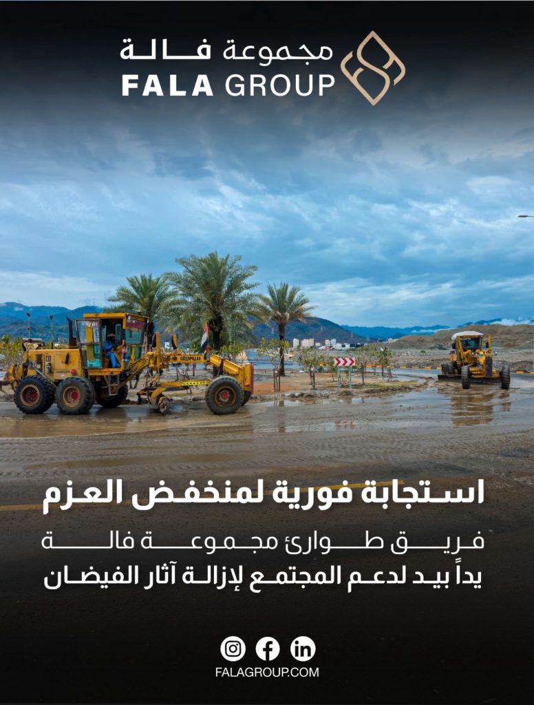 FALA Group Ensures Safety and Restores Access-3